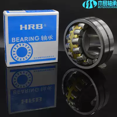 Harbin Spherical Roller Bearing 22209 22210 22211 22212 CA K W33 HRB bearing