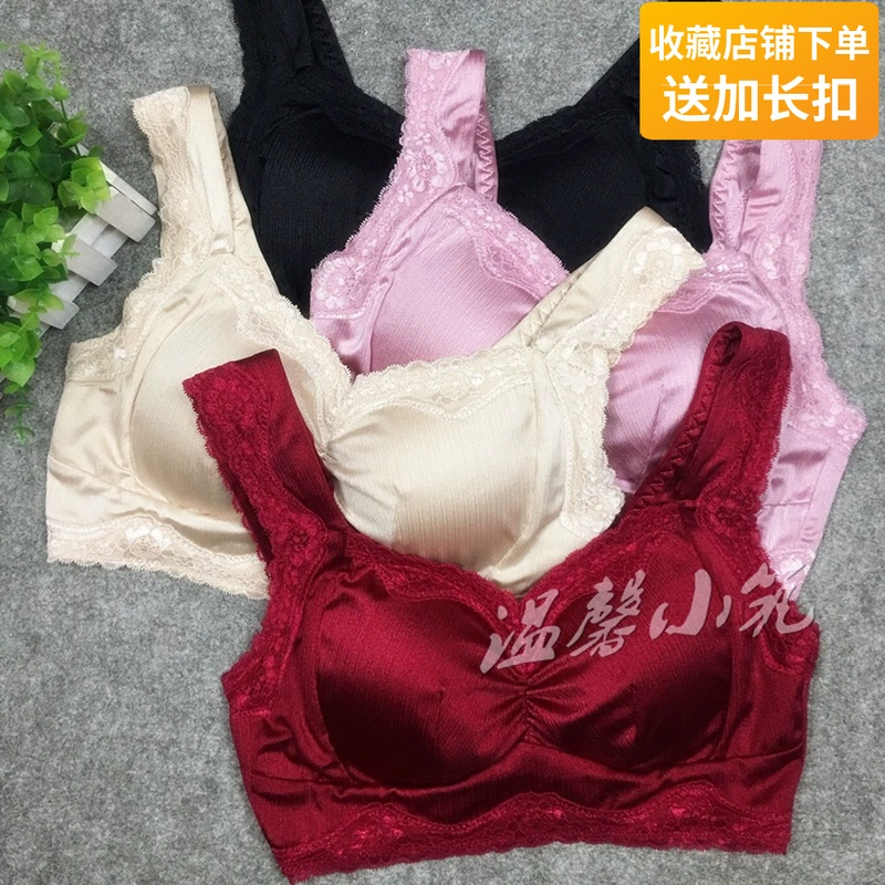 Bei Yinting 3001 Áo ngực không vành chính hãng Áo ngủ cúp mỏng Điều chỉnh áo ngực Bra Tube Top Đồ lót - Strapless Bras