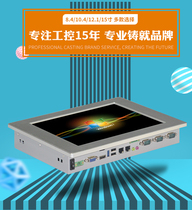 Factory direct J1900 fanless embedded touch industrial tablet RS232 485 photoelectric isolation