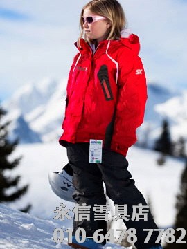 Yongxin snowware Germany SNOXX children's ski suit suit pants jacket children's snowboard double board