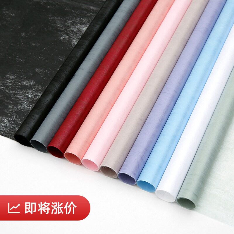 Han Tang Mei pure color bag flower paper cotton candy wrapping paper flower bunches bottom inner lining paper-resistant and waterproof flowers wrapping paper floral