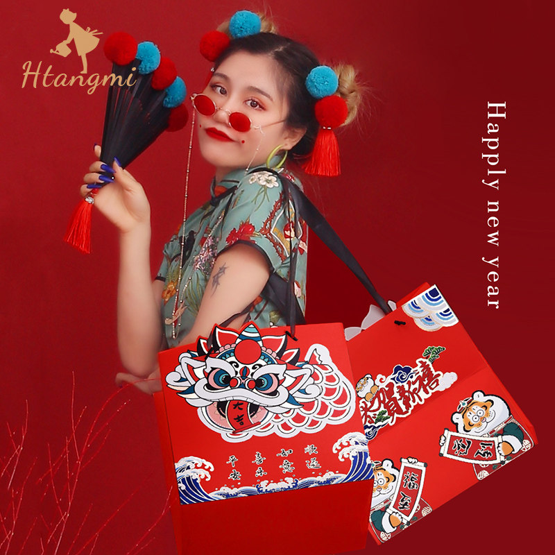 New Year's New Year Lucky Bag Lucky Handbag High-grade Bronzing Gift Bag Square Paper Bag Flower Bouquet Gift Bag 2 Pack