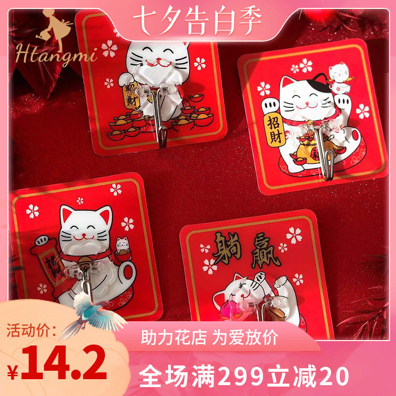 New Year Festive National Tide Hook year Lantern Festival Flowers Ring Door Lintel Door Hanger Hanging Decoration Flowers Packaging Floral Flower Shop Supplies Materials