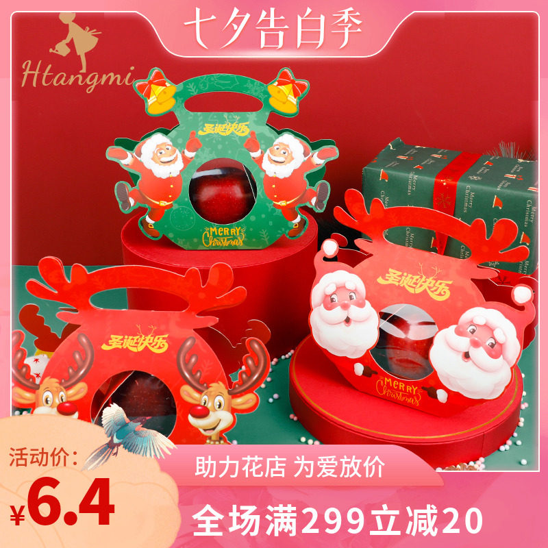 Creative Christmas Eve Ping An Fruit Packaging Box Gift Boxes of Apple Box Boxes Old Elk Deer Christmas Candy Box