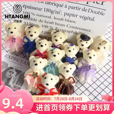 Children's Day bouquet Ice cream Bear cartoon bouquet bear doll flower packaging material Foam bear flower doll