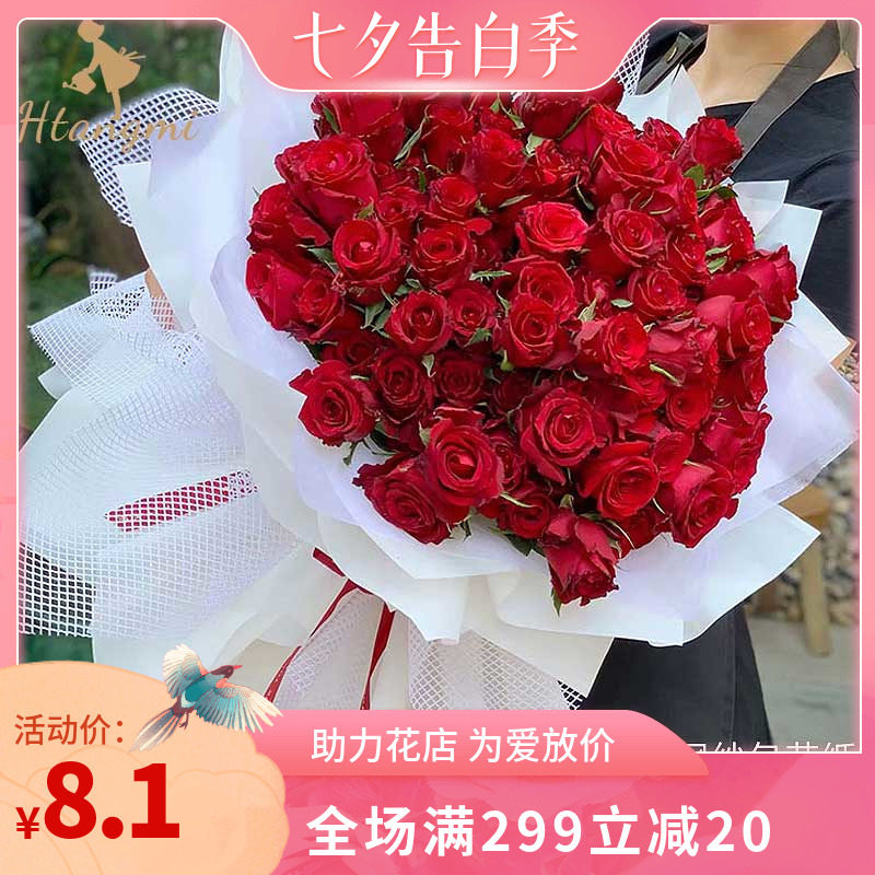 Gagnet flower gauze vegetarian color yarn hard yarn sizing small square grid Korean style bouquet packaging yarn flower art bag flower yarn