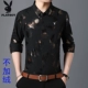 Playboy áo dài tay in sơ mi nam thu đông mới cộng nhung ấm áp phiên bản Hàn Quốc giản dị của tuổi trung niên