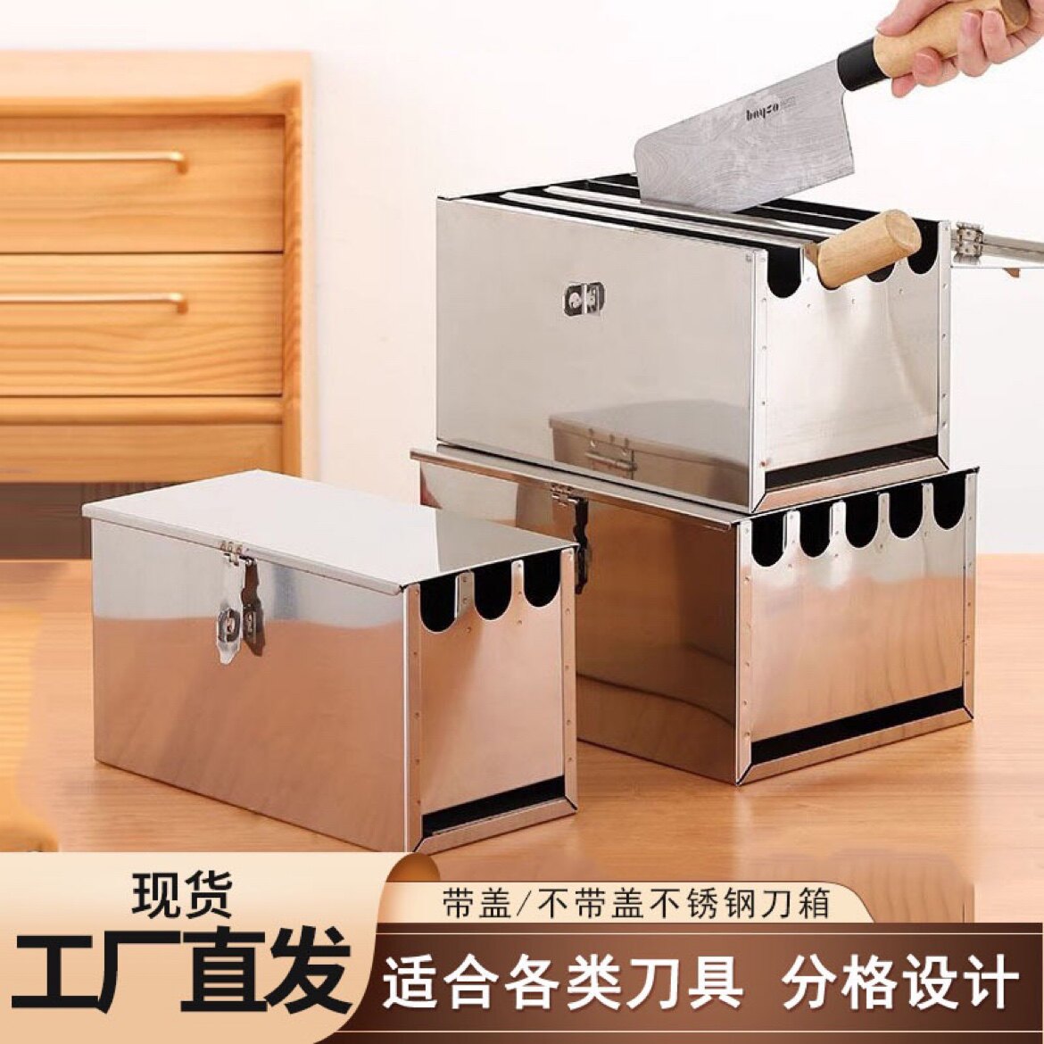 兴达厨房厨具用品