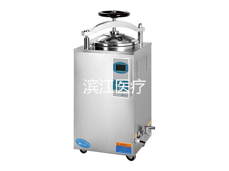 美容诊所医疗灭菌器LS-35HD升消毒柜锅液晶显示自动型仪器
