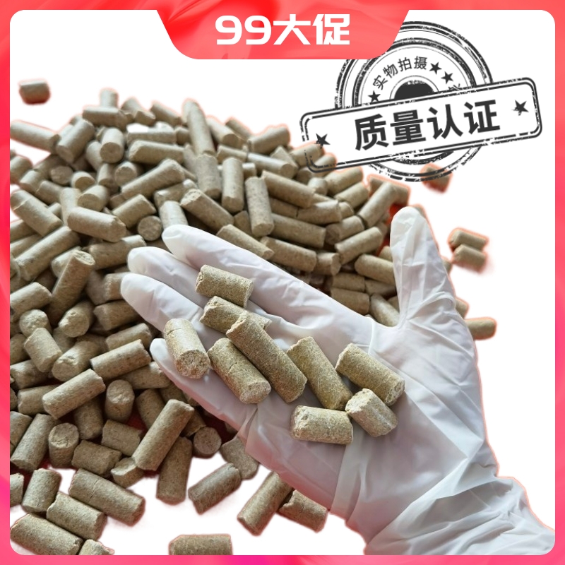 Laboratory Rat Grain Large Mouse Feed Clean Breeding Rat Grain SPF Irradiated Rat Grain Naked Mole Rat Grain 