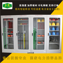 Power safety tool cabinet Intelligent safety tool cabinet Dehumidification Power safety tool cabinet Helmet storage cabinet
