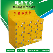 Mobile phone storage box with lock Staff meeting mobile phone safe deposit box storage cabinet Student mobile phone storage box