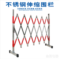 Stainless steel telescopic fence guardrail Electric construction school children folding movable isolation safety fence barrier door