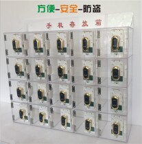 Transparent acrylic mobile phone storage box Mobile phone storage cabinet Mobile phone storage cabinet Mobile phone storage box induction lock