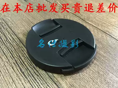 The new Canon 49 52 55 58 62 67 72 77 82mm generation lens Canon 700d 650d