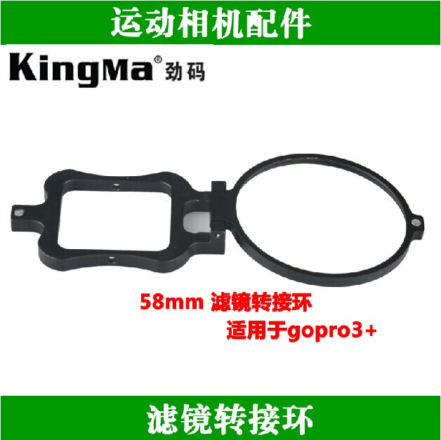 hero 3 filter mirror switching ring For gopro accessories dive Adapter ring Filter Ring