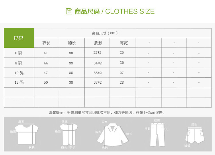 Manteau pour fille - Ref 2164353 Image 9