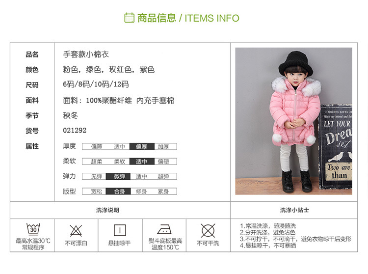 Manteau pour fille - Ref 2164353 Image 8