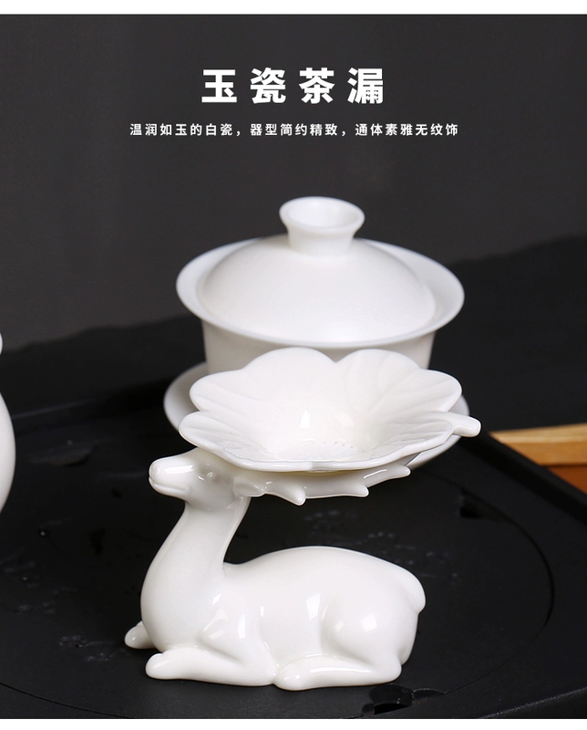 Sứ trắng gốm sứ sáng tạo Yilupingan khay trà đồ trang trí Kung Fu bộ trà cá nhân hóa phụ kiện trà đạo trà rò rỉ bộ lọc trà - Trang trí nội thất