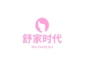 舒家时代