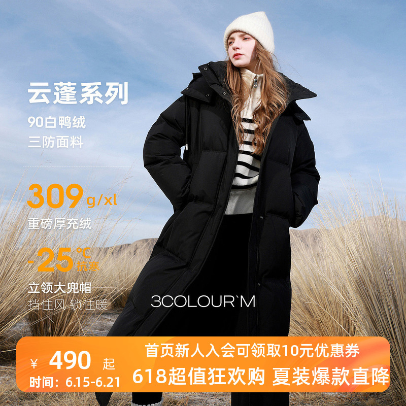 【High Puffing and High Filling】Sancai 2025 Winter New Model 90% White Duck down Three-Proof down Jacket Black Hooded Women's m 【High Puffing and High Filling】Sancai 2025 Winter New Model 90% White Duck down Three-Proof down Jacket Black Hooded Women's m