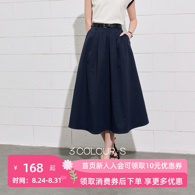 【Anti-Wrinkle Skirt】Sancai 2026 Summer New Solid Color High Waist A-Line Skirt Umbrella Skirt Long Skirt Commuting S