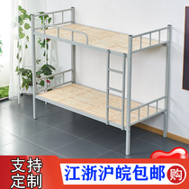 Iron Bed Up And Down Bunk Bed Low Bed Adult Low Iron Art Bed 1 2 m Staff Dormitory Bed Double Iron Plate Linen