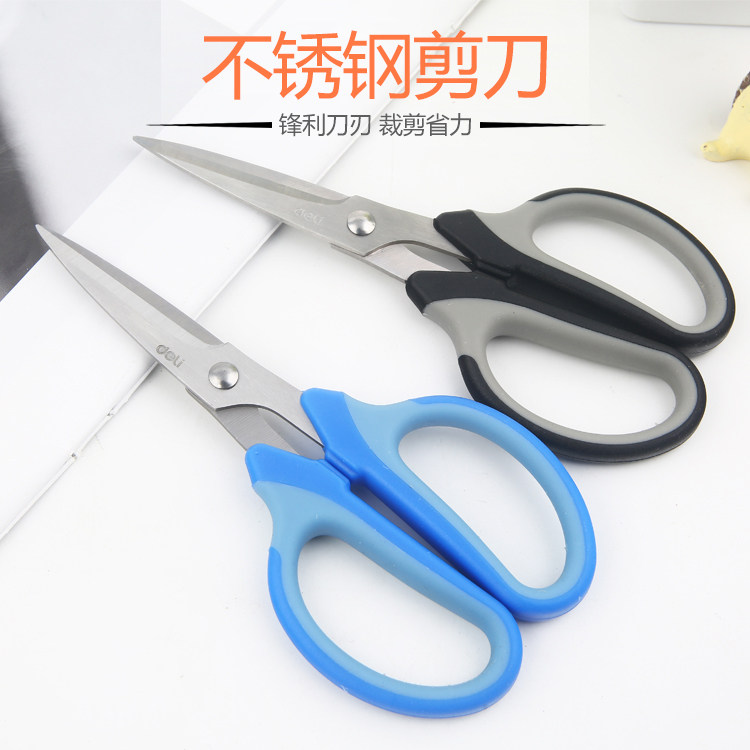 Tailor - made household stainless steel scissors desktop student hand - cut scissors and tailor scissors