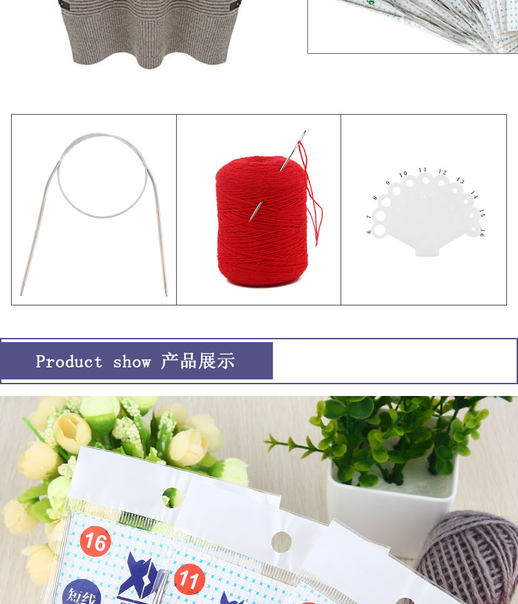 Vòng kim dài 60cm thép không gỉ dệt kim dính công cụ len dệt móc móc áo len kim kim len - Công cụ & vật liệu may DIY nút áo kim loại