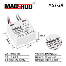 Трансформаторы напряжения maoshuo茂硕ms24-12 ms24-24 ms36-12 ms36-24