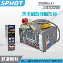 Shenzhen source factory hot runner temperature control box anti-burning protection type temperature control card mold temperature controller temperature controller temperature controller