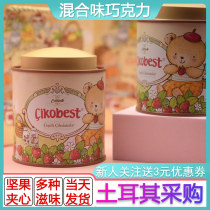 Turkey imported cikobest praline chocolate mixed nuts Childrens chocolate candy snack gift box