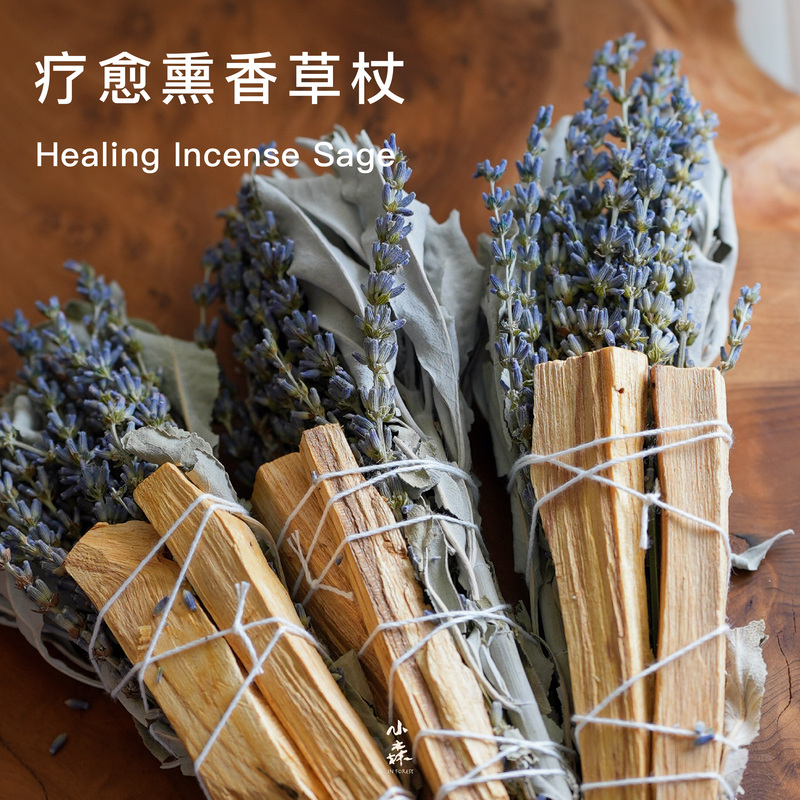 In Forest Little Forest California White Sage Lavender Sacred Plant Incense Herb for Purifying Space Aromatherapy