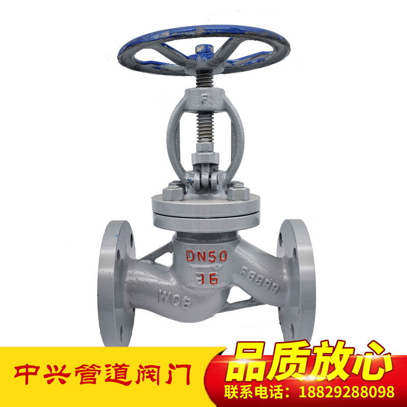 J41H-16 25C Cast Steel Flange Cut Valve Steam Conductive Oil Heavy Duty Valve DN40 50 Cast Steel Cut Valve