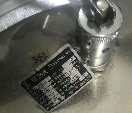 华泰灭菌器用宁波久兴安全阀型号TYA1B 0.24/8整定压力0.22