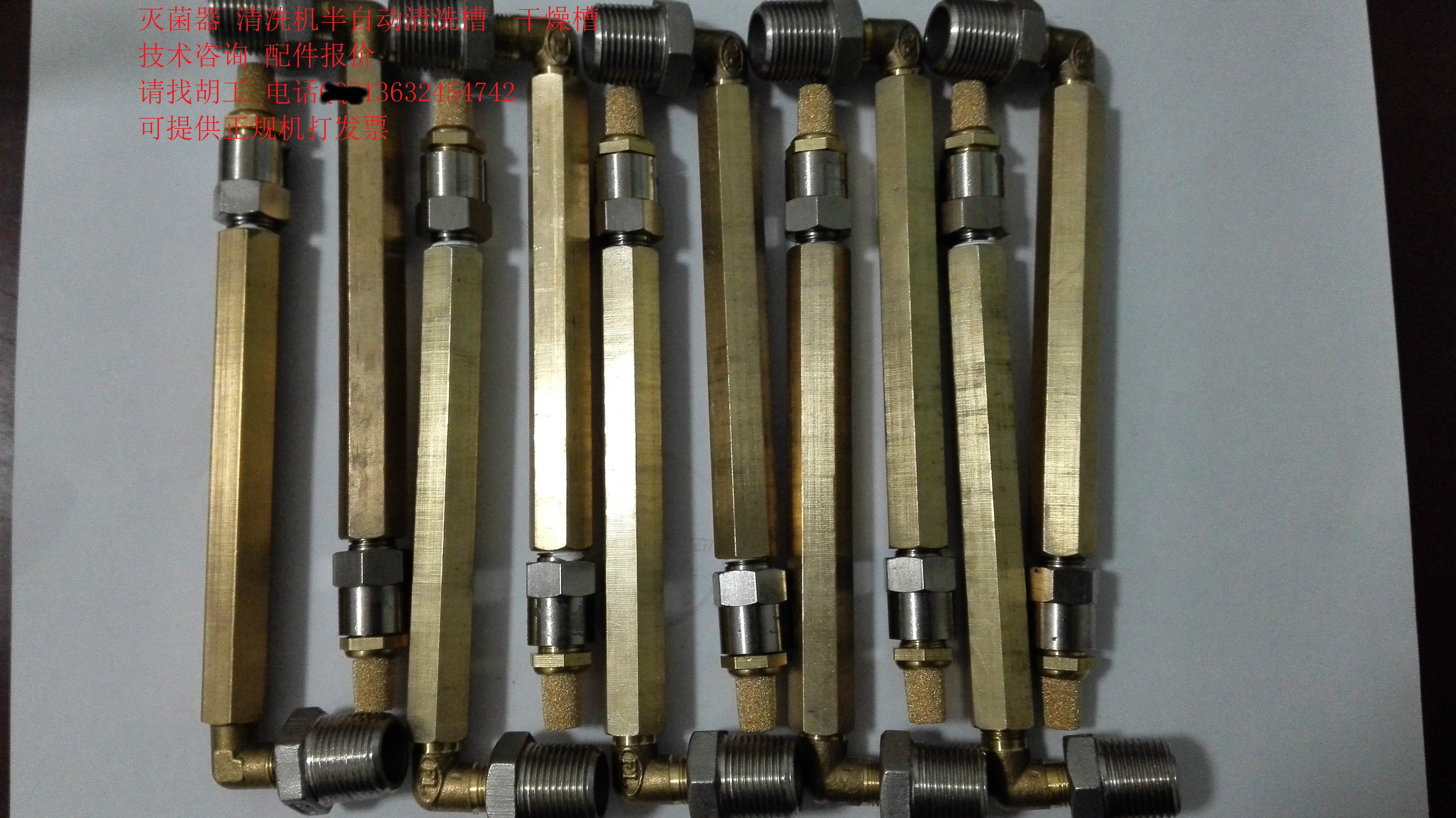 Shandong Xinhua Medical pulsating vacuum sterilizer silencer vacuum pump 2BV water ring vacuum pump silencer