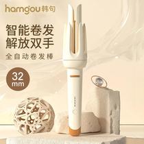 Hanju 32MM fully automatic curling iron rotating dormitory can be used for large wave curls without hurting hair curling artifact