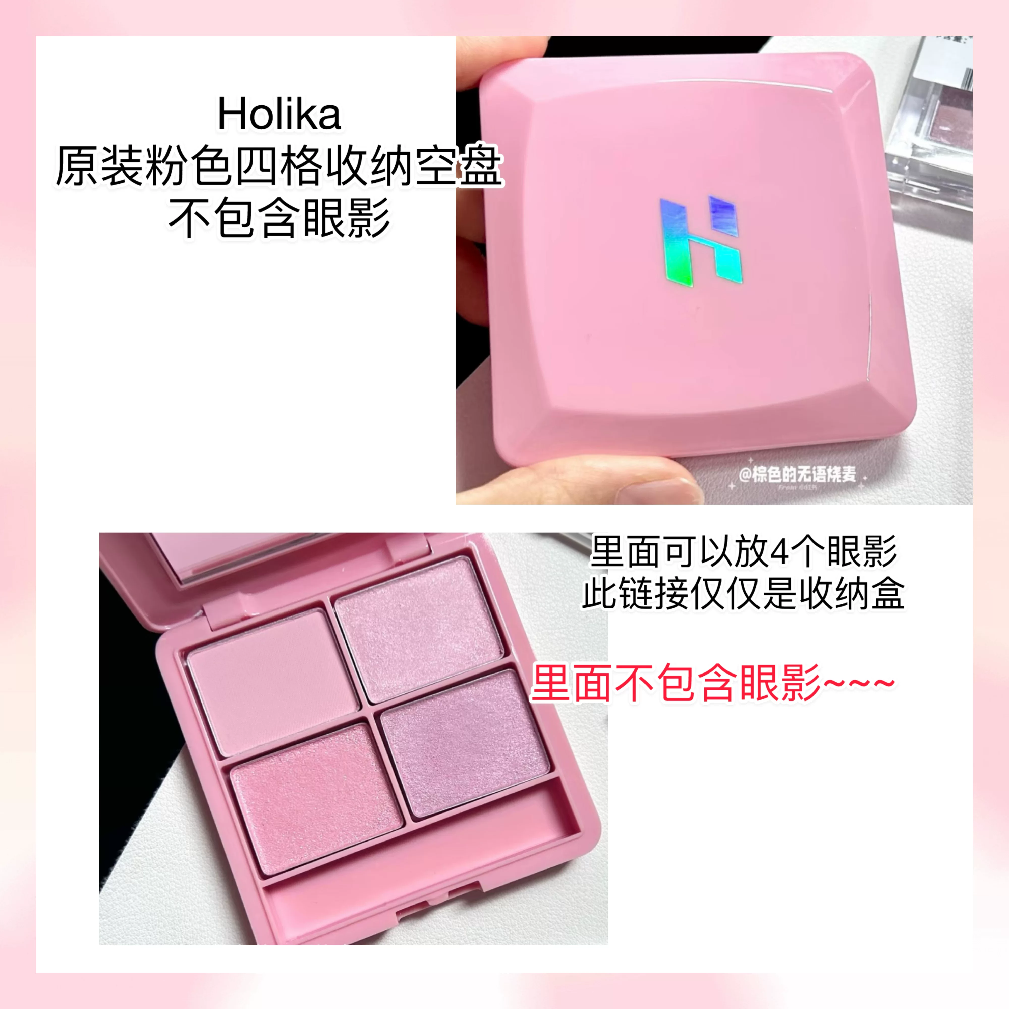 Рекомендация Pony из Южной Кореи Holika confused Lili Monumer тени, жемчужная матовая база цвета, silk kitty/bebe
