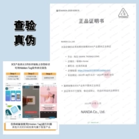 Подлинный осмотр