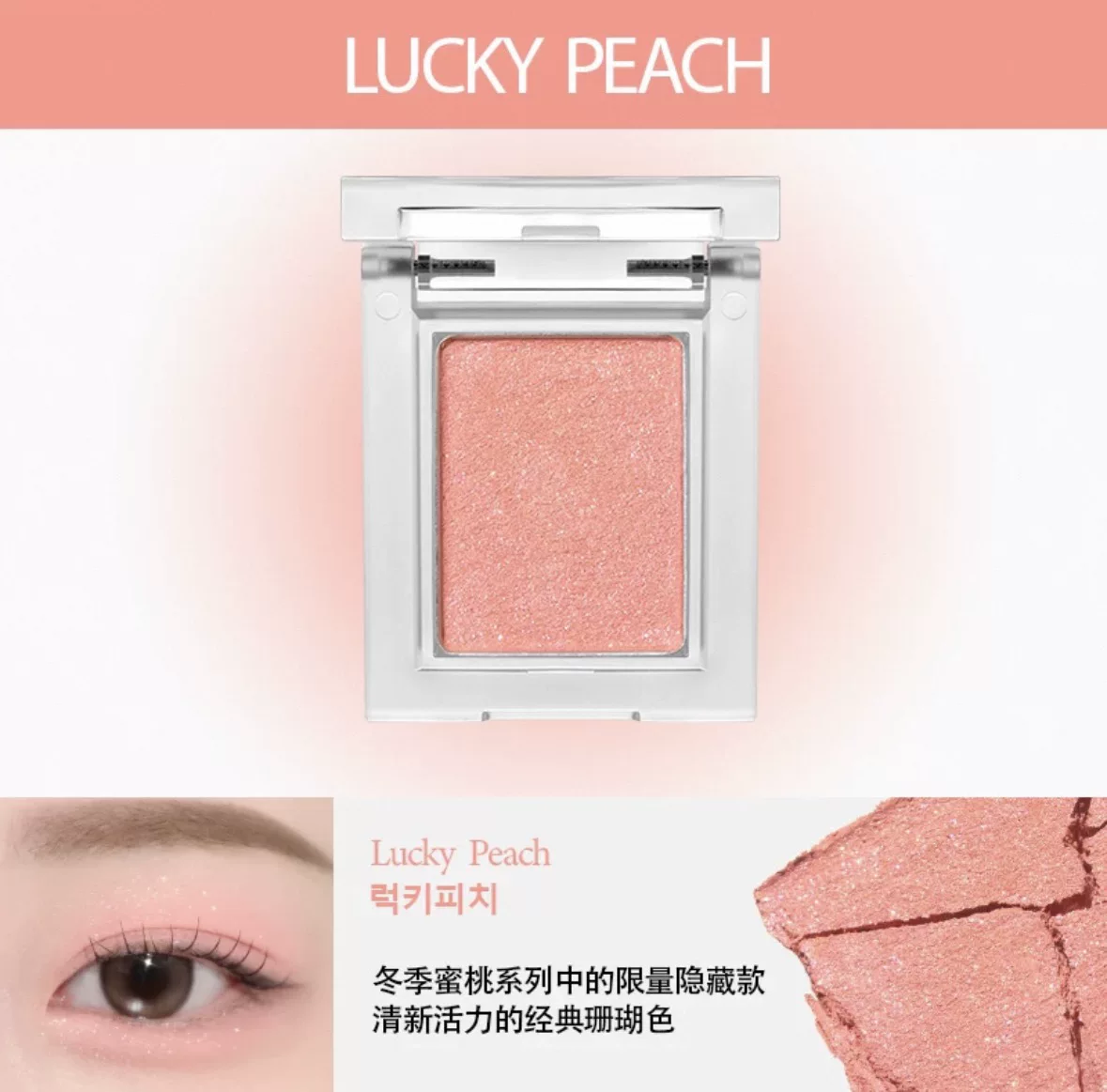 Рекомендация Pony из Южной Кореи Holika confused Lili Monumer тени, жемчужная матовая база цвета, silk kitty/bebe