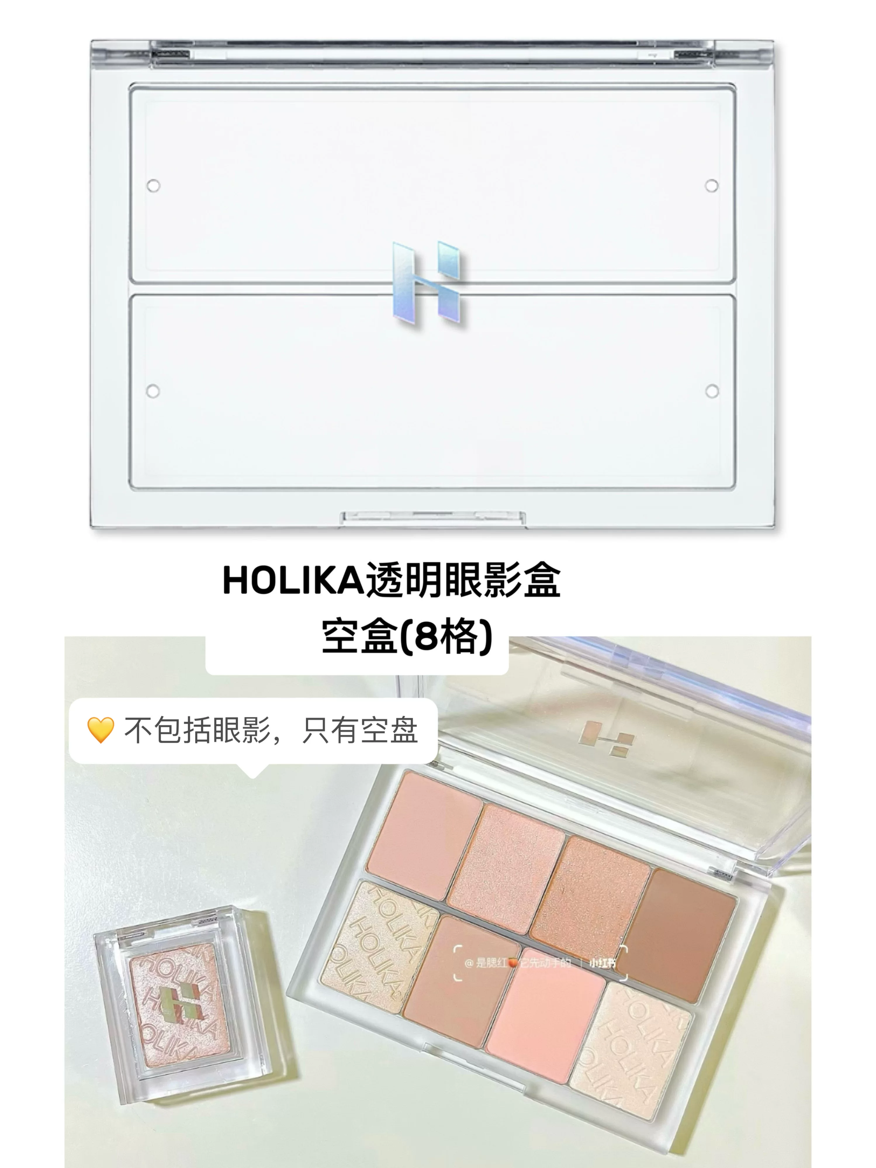 Рекомендация Pony из Южной Кореи Holika confused Lili Monumer тени, жемчужная матовая база цвета, silk kitty/bebe