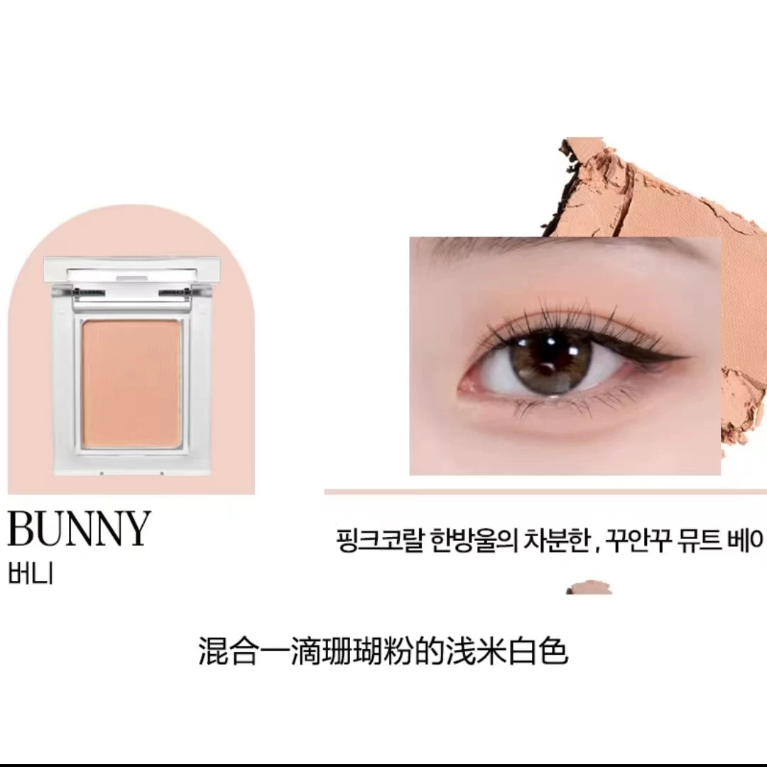 Рекомендация Pony из Южной Кореи Holika confused Lili Monumer тени, жемчужная матовая база цвета, silk kitty/bebe