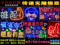 Star Concert LED hand holding soft light plate custom support atmosphere props advertising luminous proposal shop diy