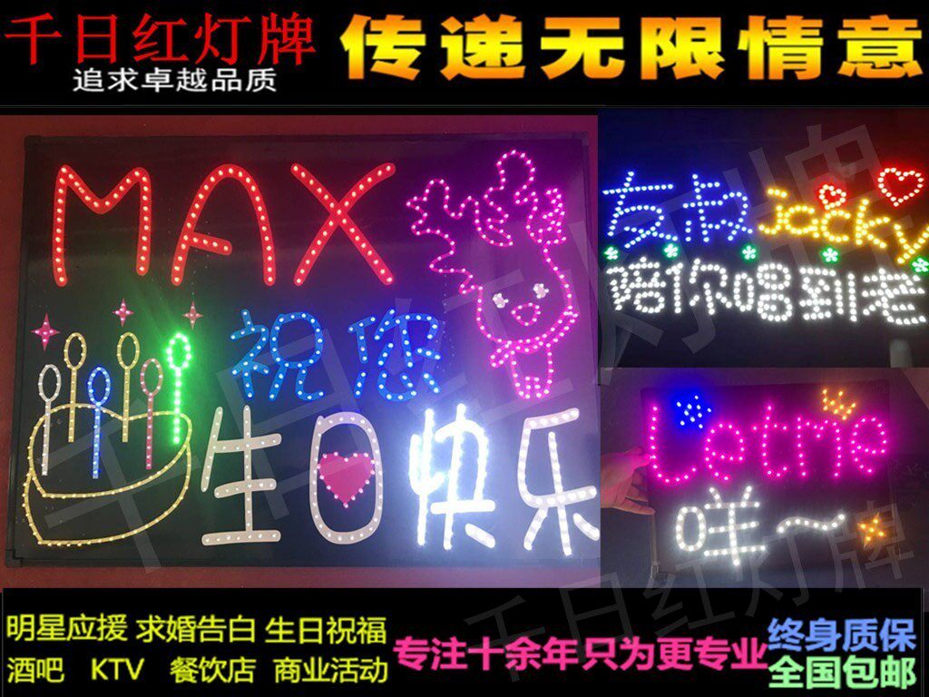 Concert props light card customization fan advertising LED chest light Hand raise card Star luminous head text