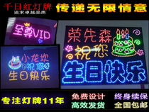 Star Light brand custom proposal birthday Fan Fan Concert light card led light lettering hand raise card custom