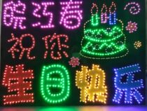 Happy birthday led lamp brand birthday blessing lamp custom text luminous props support folding soft banner