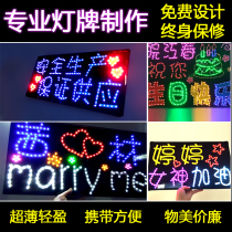 Concert lights custom peripheral support fans propose creative brand advertising luminous word LED soft banner