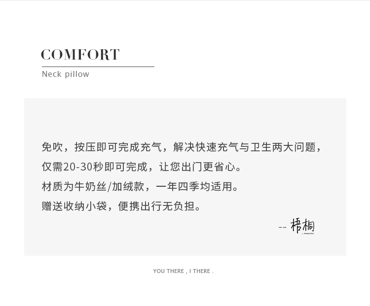 Подушка для шеи-Change_02.jpg