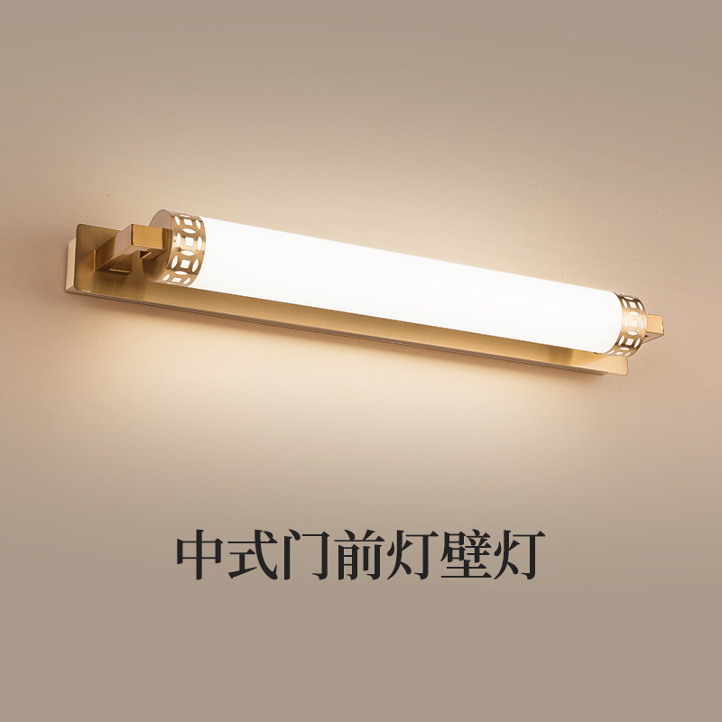 New Chinese-style door front light entrance door wall light door ceiling light door head door light door entrance door light balcony horizontal light