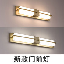 Chinese long strip door front light Entry Door Door Door Door light wall light access door balcony modern and simple